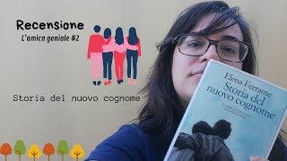 RECENSIONE  LAMICA GENIALE 2  Storia del nuovo cognome by Elena Ferrante Ylenia\\ [upl. by Love]