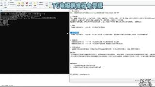 Telegram电报免费群发、拉人、私人协议软件 TGbox免费版 [upl. by Karlise]