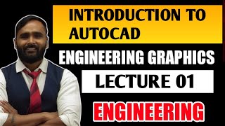 INTRODUCTION TO AUTOCADENGINEERING DRAWINGLECTURE 01  PRADEEP GIRI SIR [upl. by Pammi161]