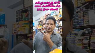 Narendra Agarbatti HouseTanuku incense dhoopsticks sambrani agarbatti anupama youtubeshorts [upl. by Truc]