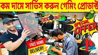 Biggest PS4PS5PS3PSPXbox Repair Shop In Bangladesh🔥All Console Repair🔥PlayStation servicing [upl. by Riesman]