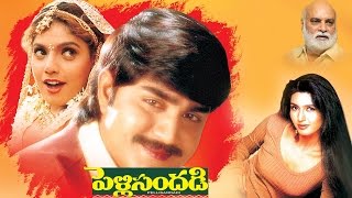 Pelli Sandadi Full Length Telugu Movie [upl. by Filia536]