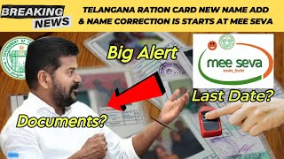 Telangana Ration Card Name Add  Name Correction  Documents At Mee Seva  Last Date  Latest News [upl. by Ecila738]