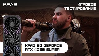 KFA2 SG GeForce RTX 4080 SUPER Black  Atomic Heart  2160p 4K [upl. by Renraw]