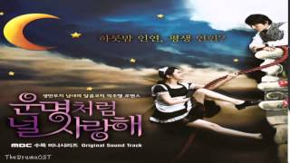 Various Artists  Stars Fated To Love You OST [upl. by Ennaeirb]