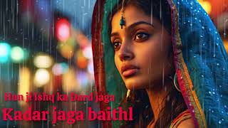 Assi ishq da dard jaga baithe❤❤❤❤❤❤❤❤❤❤❤❤ sad song NO LOVE bewafa gane gam bhare gane [upl. by Duwe]