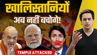 Canada में खालिस्तानियों का Mandir पर हमला  Justin Trudeau silence  RJ Raunak [upl. by Petronia]