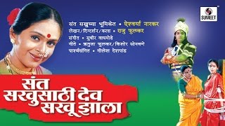 धुमशान अंगात आलं  Dhumshyan Angaat Aal  Khabardar  Romantic Song  Bharat Jadhav Sanjay Narvekar [upl. by Almeta611]