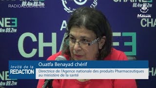 Ouatfa Benayad chérif Directrice de lAgence nationale des produits Pharmaceutiques [upl. by Behah]