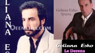 Old Assyrian Song  Geliana Esho  Le Derena  كليانا ايشو [upl. by Eulalie]