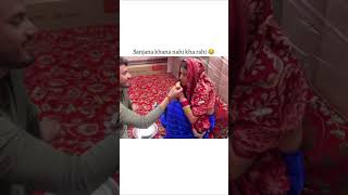 Sanjana khana nahi kharhi😞 sanjanayadavanshi funny love sanjanayaduvansi [upl. by Merrile847]