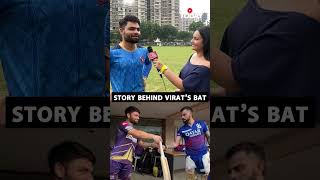 Why did Virat Kohli gift Rinku Singh a 2nd bat Here is the reason  Sports Today [upl. by Vail]