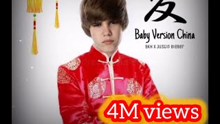 Baby Justin bieber Chinese Version [upl. by Emanuele]