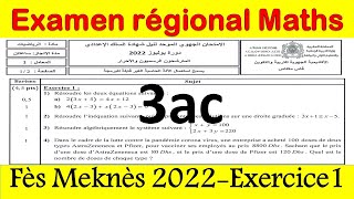 Régional maths 2022 3ac Fès Meknès  exercice 1 [upl. by Assitruc]