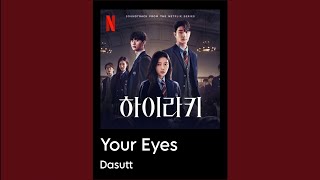 Dasutt  Your Eyes Hierarchy OST RomEng Lyrics [upl. by Cutlerr]