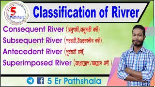 Classification of River  Consequent River  Subsequent River Antecedent River  5 Er Pathshala [upl. by Naples]