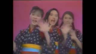 田鶴浜は竹内のみそまんじゅう CM 1993年 石川県ローカル [upl. by Levana]