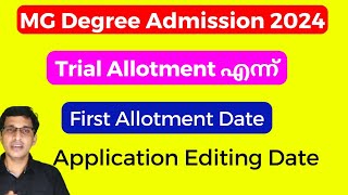 MG University UG Trial allotment date 2024 MG University Degree Trial allotment date 2024 UG first [upl. by Ehman]