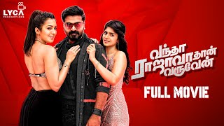 Vantha Rajavathaan Varuven Full Movie Tamil  STR  Megha Akash  Hiphop Tamizha  Sundar C  Lyca [upl. by Dorine]