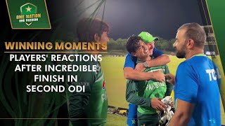 Winning Moments and Players Reactions After Incredible Finish in Second ODI 🤩  PCB  MA2L [upl. by Appledorf]