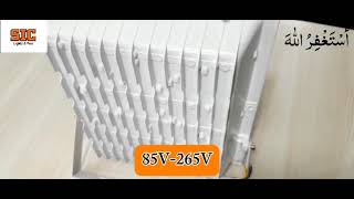 SIC LED Flood Light 50W Voltage 85265V Power Factor 09 Over view [upl. by Eyaj]