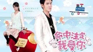 Fated To Love You 99 OST FULL SONGS  LYRICS [upl. by Ulises623]