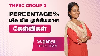 TNPSC Group 22A  Maths Percentage  Sathavitham  Veranda RACE [upl. by Daniala]