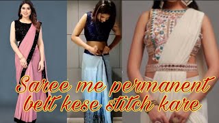 Saree me belt kese stitch kare  How to stitch belted and pleated saree साड़ी में बैल्ट कैसे बनाएं [upl. by Pedroza]