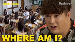 How Will Shin Dong Escape The High School Classroom  The Great Escape Room Ep 51 [upl. by Bej]