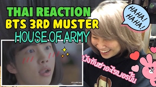 BTS 3RD MUSTER  HOUSE OF ARMY  THAI REACTION 28 [upl. by Josefa]