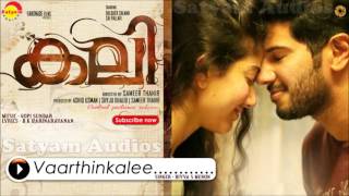 Vaarthinkalee  Kali Malayalam Movie Song  Divya S Menon [upl. by Paquito616]