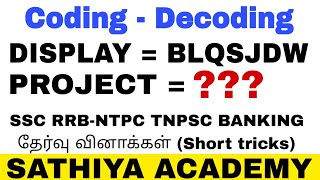 Coding Decoding 🌟 Unlock the Secrets of CodingDecoding Reasoning in Tamil 🌈 sathiyaacademy sscgd [upl. by Whalen852]