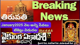 TTD Breaking NewsJanuary 2025 srivari all seva tickets releasedvaikunta ekadesi sevalatest update [upl. by Eioj223]