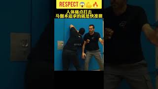 Crav Maga hand to hand technique combat 😱💪 shorts challenge martialarts [upl. by Obeng]