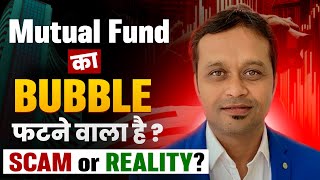 quotBubble Trouble Is Your Mutual Fund at Riskquot [upl. by Skill837]