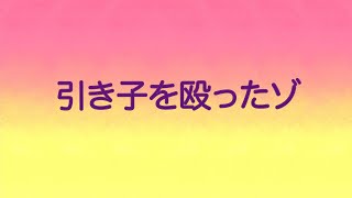 【30連発】性格が悪くなったパチンカスクレヨンしんちゃんOP【コント】 [upl. by Reece]