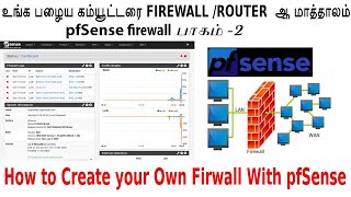 பயர்வால் ரூட்டர் உருவாக்கலாம்  Part 2  pfsense Tamil [upl. by Vinia]