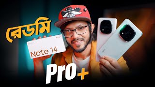 xiaomi 14 pro Unboxing পৃথিবীর সব থেকে শক্তিশালী ফোন  xiaomi 14 pro bangla review specs camera [upl. by Nojram]