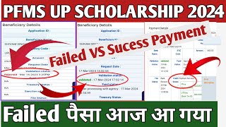 up scholarship pfms kaise check karepfms payment Failed [upl. by Casia]