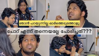 Are all men the same🤣 Malayalam comedy video  reels short video  husbandampwife comedy shorts [upl. by Aicyla]