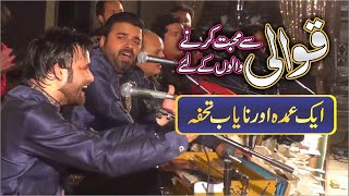 Dil ka soda hua chandni raat me  Qawwali Night  Mehfil e Qawwali  Shahbaz Fayyaz Qawwal  Qawwali [upl. by Ruhnke]