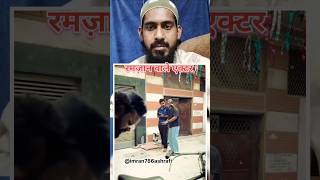 💞💫💞Ramzan wale actor 💞💫💞sevengers shortsviral motivation [upl. by Mota619]