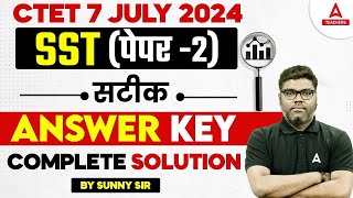 CTET Answer Key 2024  CTET SST Paper 2 Answer Key 2024  CTET Analysis Today By Sunny Sir [upl. by Sabelle62]