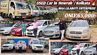 USED CAR IN HOWRAH  KOLKATA 🔥 ONLY₹65000 AUTO TATA ACE407  Rajeev Rox Bharti [upl. by Adlesirc]