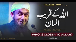 Molana Tariq Jameel Latest Bayan 26 September 2024  Who is closer to Allah  AJ Official [upl. by Rossner]