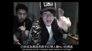 林俊傑 JJ Lin  華人男歌手 YouTube 訂閱數第一名 [upl. by Bomke]