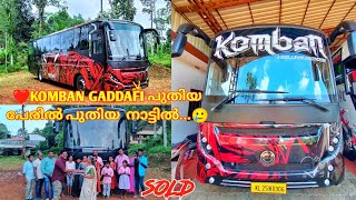 ❤️KOMBAN GADDAFI പുതിയ പേരിൽ പുതിയ നാട്ടിൽ🙂sold [upl. by Htiderem764]