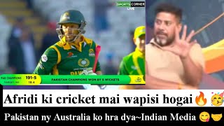 Indian Media Reactions on Pakistan Legends win vs Australia 🔥🥳 l Pakistan win vs Australia champions [upl. by Ted172]