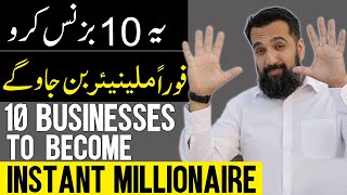 These 10 Businesses Will Make anyone Instant Millionaire [upl. by Dlorrej]