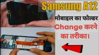 Samsung a12 folder change change Samsung a12 folder smartphone [upl. by Drue]